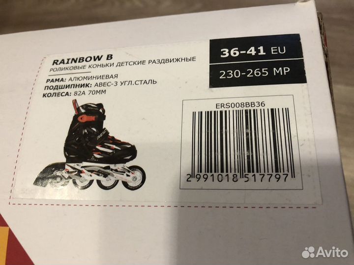 Роликовые коньки детские Reaction Rainbow B