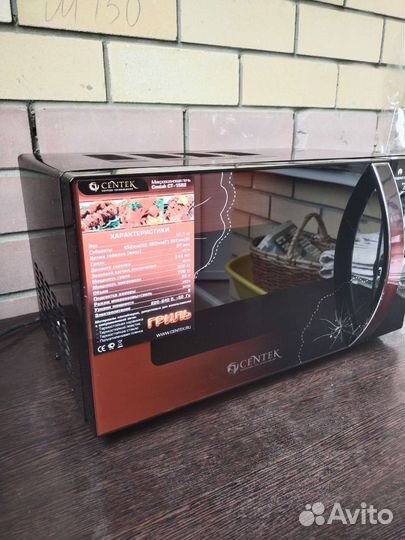 Микроволновая печь