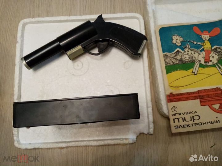 Тир электронный СССР