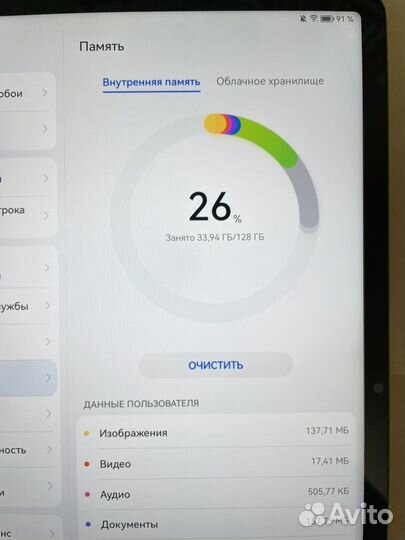 Планшет huawei matepad 11.5