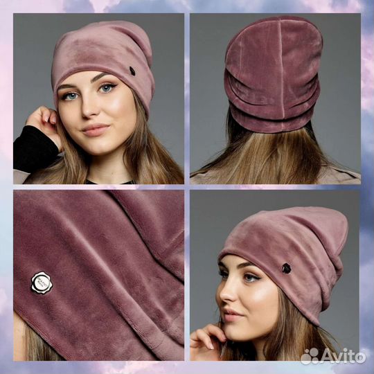 Шапка женская