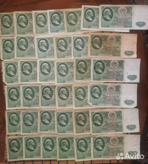 Боны 50р 1961 г. СССР