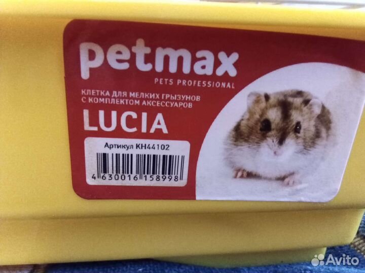 Клетка для мелких грызунов с аксессуарами