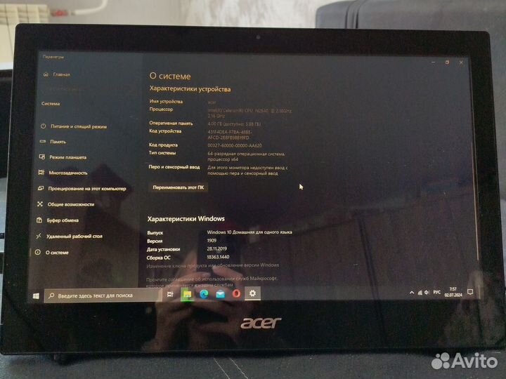 Моноблок acer z1 601