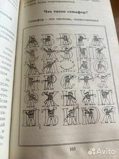 Энциклопедия Все обо всем 9 томов