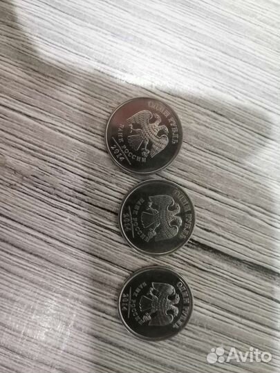 Рубль 2014 г, с буквой Р