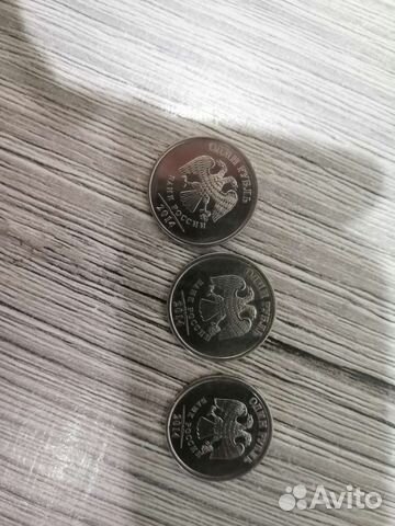 Рубль 2014 г, с буквой Р