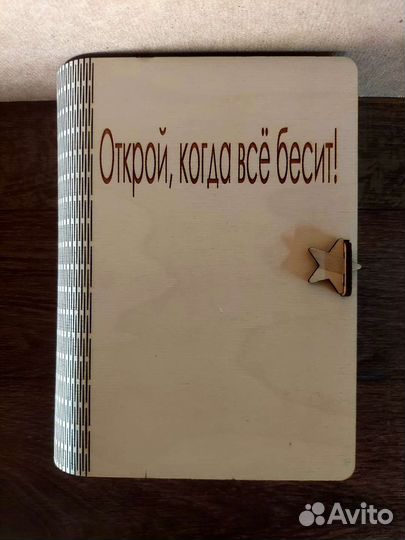 Футляр, коробка из дерева под бутылку