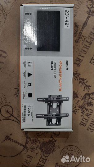 Кронштейн для телевизора