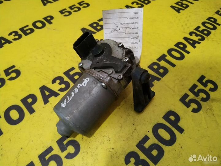 Моторчик стеклоочистителя передний Ford Fusion