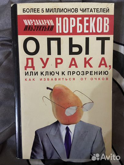 Книги психология