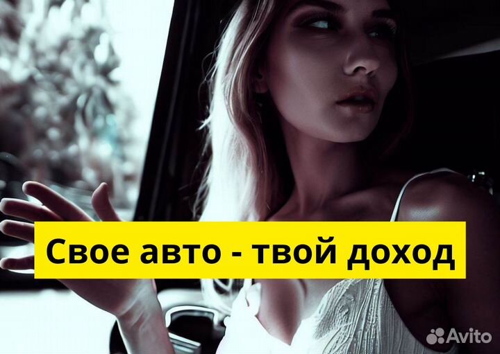 Станьте частью команды Яндекс Go