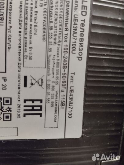 Телевизор samsung ue43nu7100u