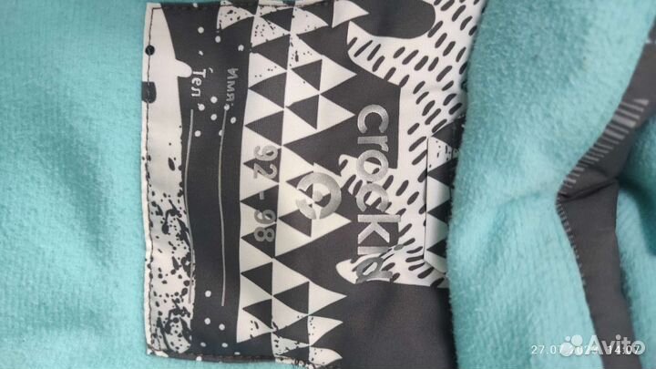 Зимний комбинезон крокид 92 98