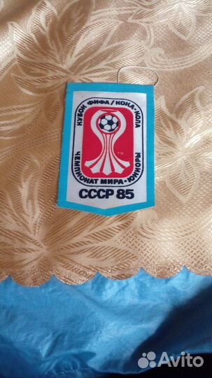 Спортивные вымпела СССР