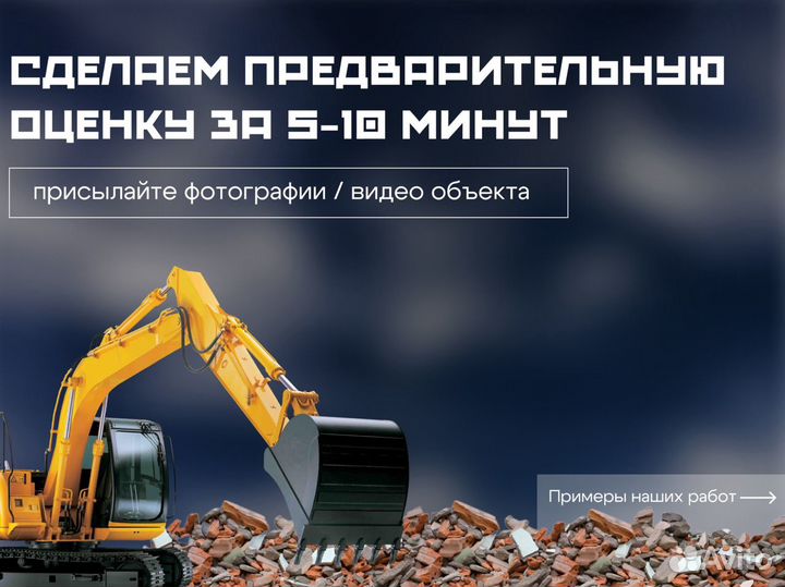 Расчистка, уборка участков c вывозом мусора