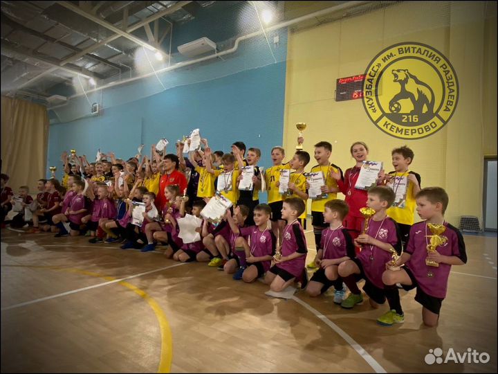 Детская футбольная школа 