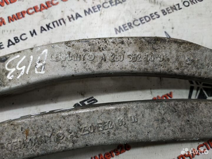 Рычаг задний поперечный w211 Mercedes
