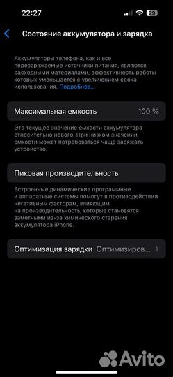 iPhone 15, 128 ГБ