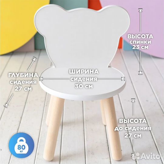 Набор детской мебели (дерево)