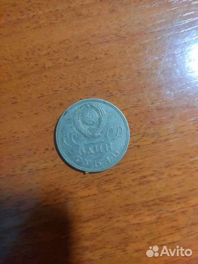 Монетки 1 1964 года