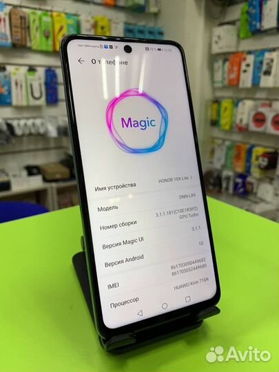 Телефон Honor 10x Lite