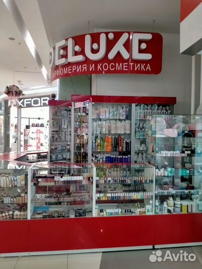 Торговый остров Делюкс