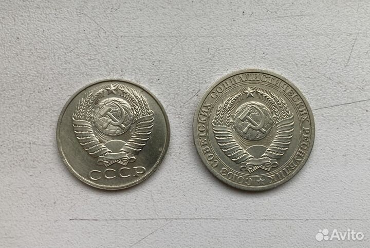 1989 монеты СССР