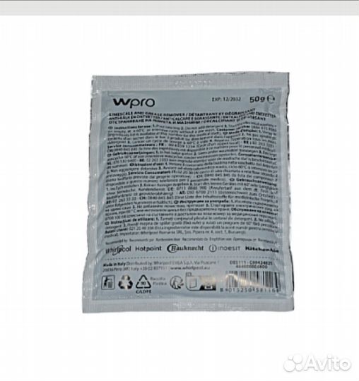 Порошок для удаления накипи