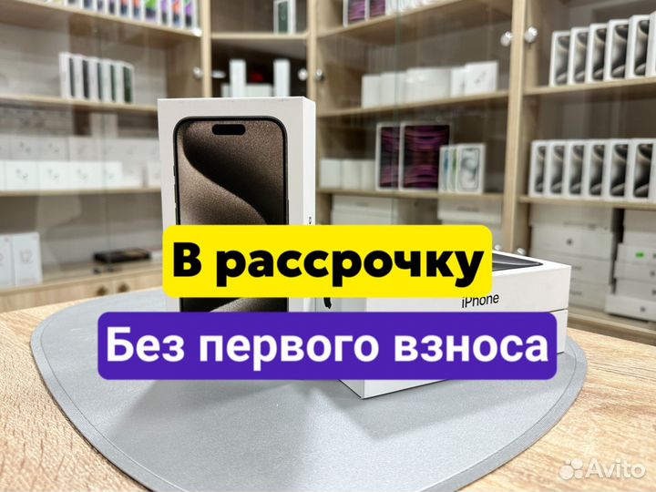 iPhone 15 Pro, 256 ГБ