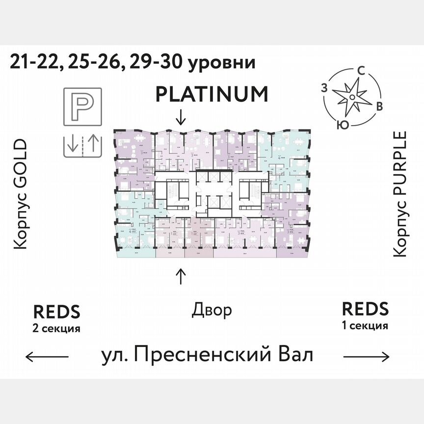 3-к. квартира, 104,3 м², 26/33 эт.