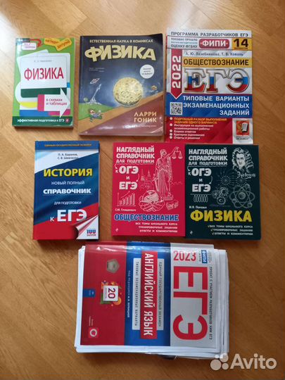 Учебная литература