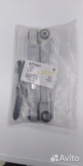 Амортизатор для стиральных машин Bosch