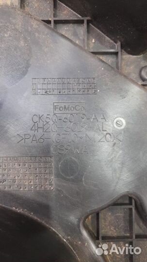 Кожух ремня Land Rover Discovery 4 3.0