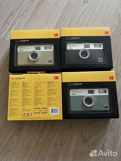 Новые Kodak ektar H35
