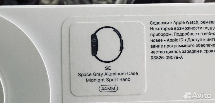 Apple watch se 44mm