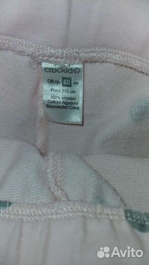 Детские вещи для девочки