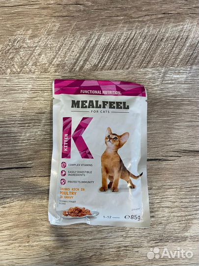 Сухой корм для кошек