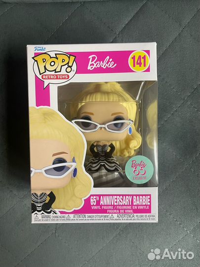 Funko POP Barbie (Excl. Barbie 65)