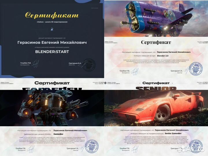 3D модели для игр, рендера и 3D печати