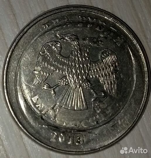 2 рубля Брак