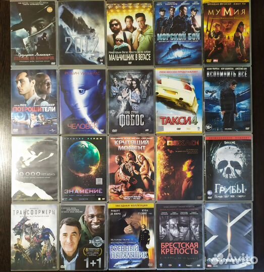 DvD диски с фильмами