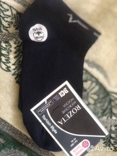 Носки мужские хлопок