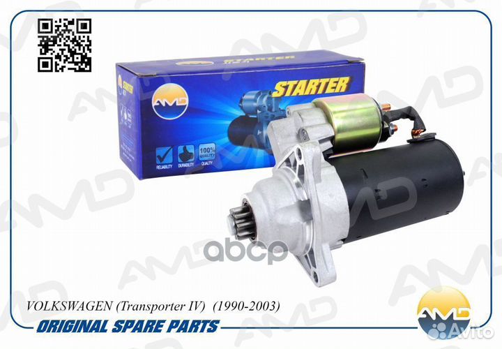 Стартер VW Transporter IV 1990-2003 AMD.EL595 AMD