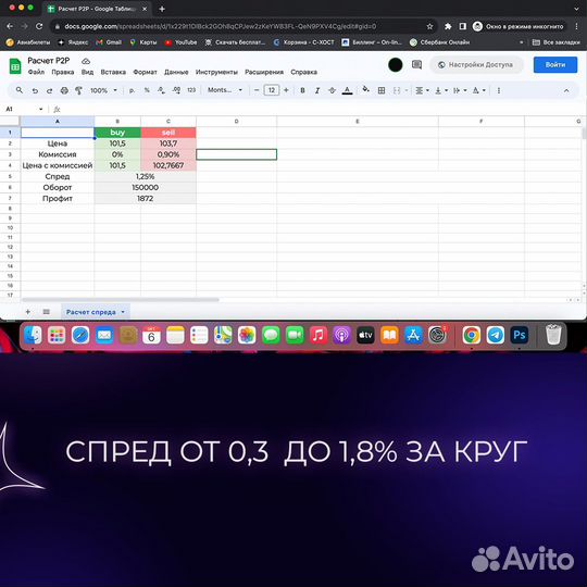 Инвестиции под 70 процентов ежемесячно