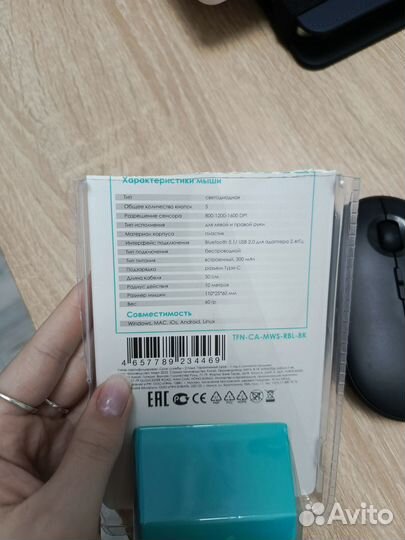 Беспроводная мышка