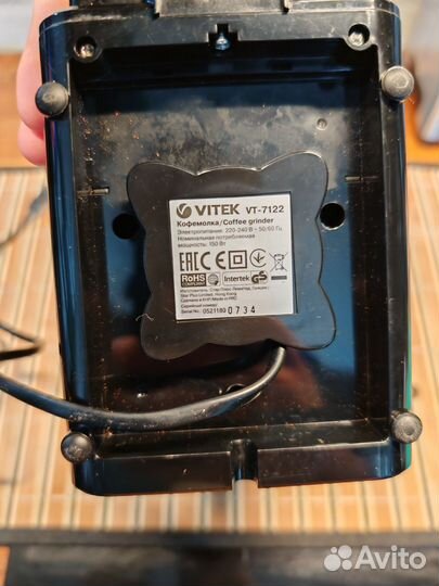 Кофемолка vitek vt 7122