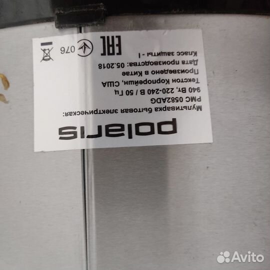 Мультиварка