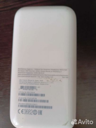 Коробка от iPhone 5с