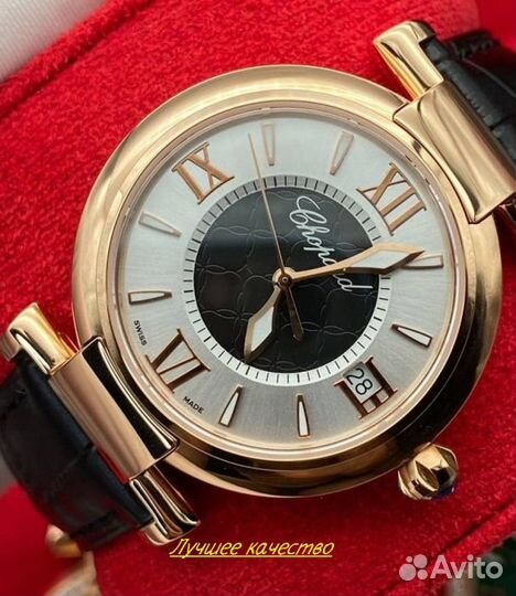 Женские кварцевые часы Chopard ImperialE